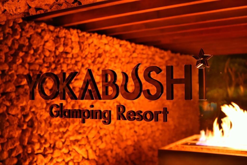Ishigaki  Glamping Resort Yokabushi מראה חיצוני תמונה